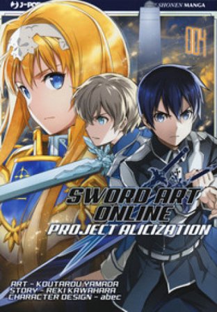 Project Alicization. Sword art online. Vol. 4 Reki Kawahara