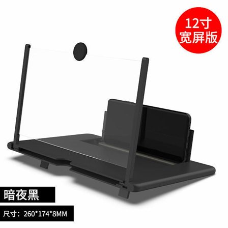 10/12 tommer telefonskærmforstørrelse 3-4X HD-forstærker med doven standerholder
