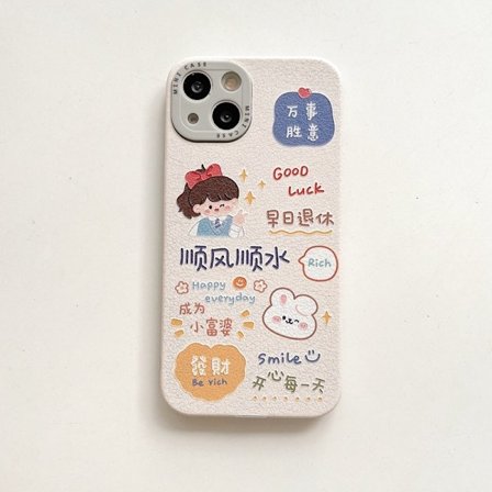 Fodral för iPhone 15 Relief-Smidig segling flicka text Ju hårdare du arbetar, desto mer tur har du Kreativ lädertextur relief