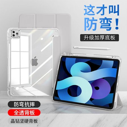 Etui til iPad Air 4/Air 5 10.9" Haze Gray √ Højkvalitets Trifold/Strop Pen Slot