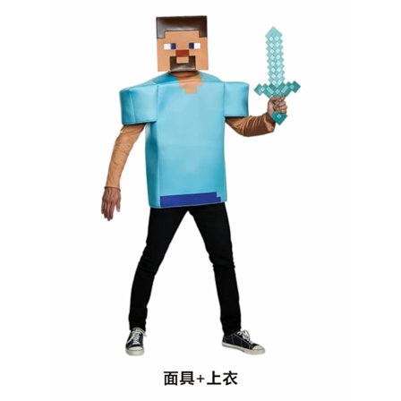 Minecraft Filmdräkt 2025 | Halloween- & Cosplay-outfit för barn}Vuxen Blå Worldcolor, storlek S