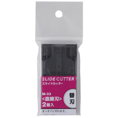 Slide Cutter Replacement blade Straight Edge