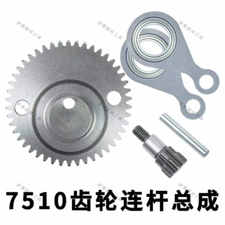 Værktøjssæt hækkeklipper teklipper Tarden 750 / 7510 / Huasheng Teavy reservedele komplet sæt af monteringsværktøj