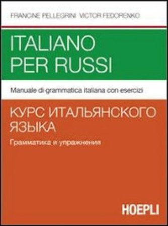 Italiano per russi. Manuale di grammatica italiana con esercizi Francine Pellegrini