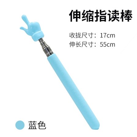 Sormi Osoitin Tikku Ammattimainen Teleskooppinen Opettajien Osoitin Kestävä Käsikäyttöinen Osoitin Tikku Luokkahuoneelle