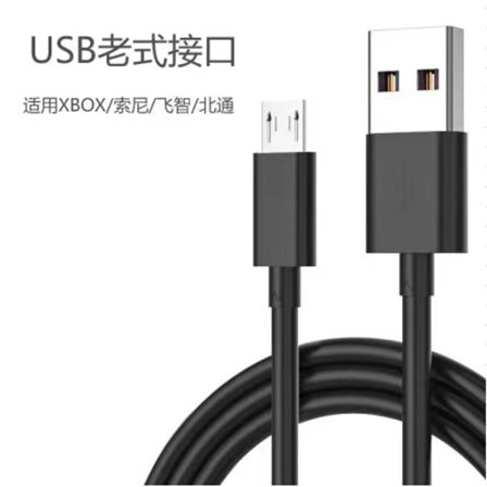 PS4 Sony Playstation 4 Ladeledning for kontroller 1.5M Svart