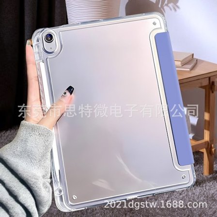 Fodral för iPad 10.9" Air 4/5:e Gen 11" Pro 1/2/3/4:e Gen Lavendel Höger