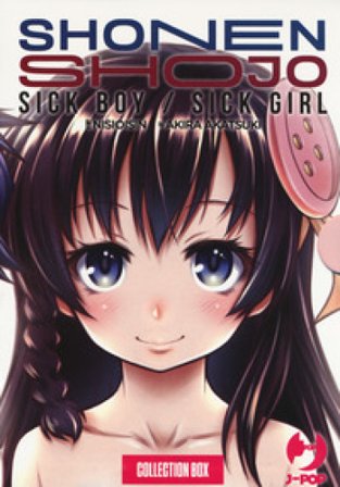 Shonen Shojo. Sick boy/Sick girl. Vol. 1-3 Nisio Isin