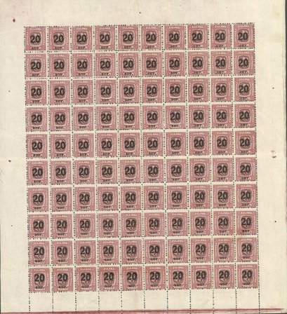 Island - AFA 110 provisorier postfrisk helark