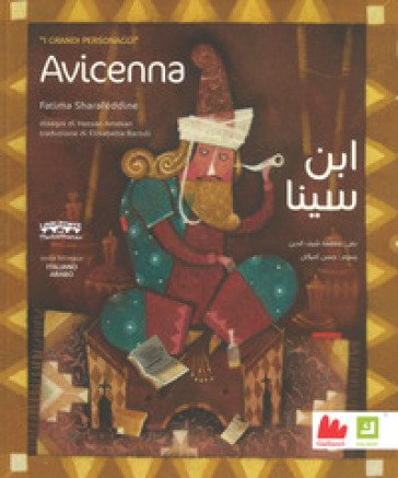 Avicenna. Grandi personaggi. Ediz. araba e italiana Fatima Sharafeddine