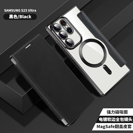 Etui til Samsung S24Ultra svart flip-skinn magnetisk ladebelegg