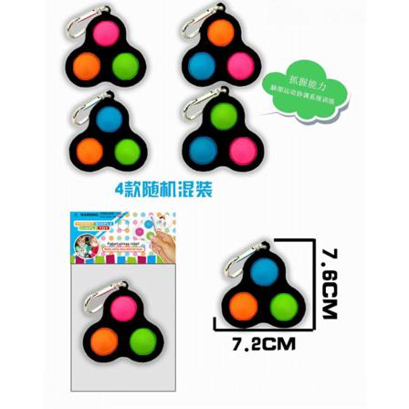 Simple Fidget Toy 7 Cm, 1 St - Alrico