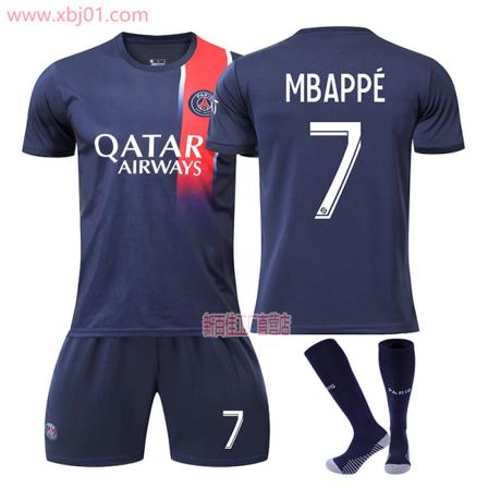 23-24 Paris Saint-Germain Kotipaita 7 Mbappe Uusi kausi Viimeisin Aikuiset Lapset Jersey Jalkapallo Kids 26(140-150cm)