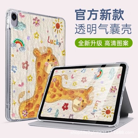 Etui til iPad 10 10.9" Bagside Airbag Glad Giraf "Tri fold Tegneserie Flip