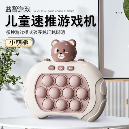 Ultimat Kul med Tryckspelsmaskin, Happy Speed, Puzzle Pass, Döda Råttor & Avstressningsleksaker - Gör Dig Redo för Non-Stop Underhållning