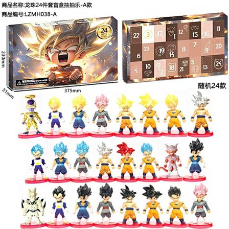 Dragon Ball 24-osainen onnenarvonta: Joulukalenteri, koristeet, lasten lahjat