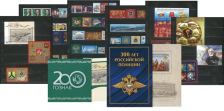 Rusland - 2018 andet halvår - Årgang uden abonnement