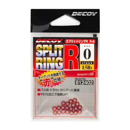 Decoy R-2 Split Ring R - #2