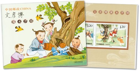 Kina - Legender - Postfrisk hæfte