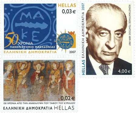 Grækenalnd - Jubilæer - Postfrisk sæt 3v