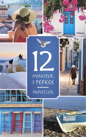 12 minuter i Pefkos - Bok av Anna Åberg, Christina Nilsson, m.fl. - Inbunden