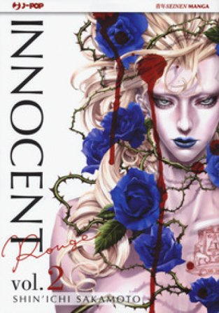 Innocent Rouge. Vol. 2 Shin'ichi Sakamoto