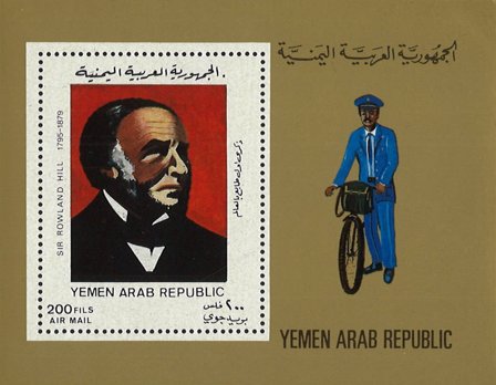 Yemen 1981 - MICHEL blok 210 - Miniark - Postfrisk
