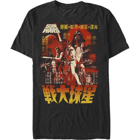 Kanji Affisch Star Wars T-shirt XXL