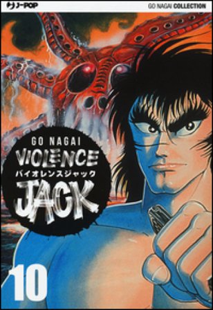 Violence Jack. Ultimate edition. Vol. 10 Go Nagai