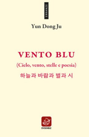 Vento blu. (Cielo, vento, stelle e poesia). Ediz. multilingue Yun Dong Ju