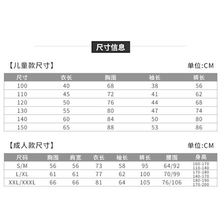 Julefest Grinch Cosplay Kostume Kjole til Børn og Voksne