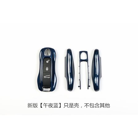 Broderet nøgleboks til Porsche Taycan, 911, Paramera Macan, 718, 1 stk.