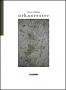 Orkanrester : opus XVII. 1997-2003 : medvetandets sekundära resa XI - Bok av Bernt Erikson - Häfte
