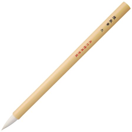 Brush Kumadori Large