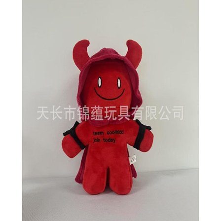 Roblox Forsaken Gubby Plysjleketøy | Myk og Søt Kosedyr fra Forsaken-spillet | Samleobjekt for Roblox-fans**