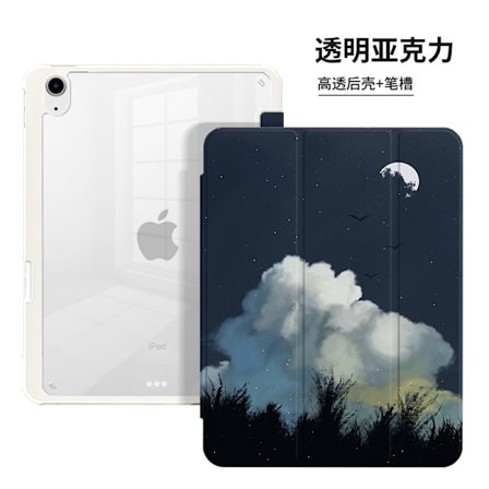 Stilfuldt etui til iPad 10/11 10.9" 2025 Fortune Cow 1 Aurora 1 Hård