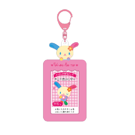 Sanrio kortholder nøglering Kurulin Tuxedosam Pekkle Usahana Ca A5