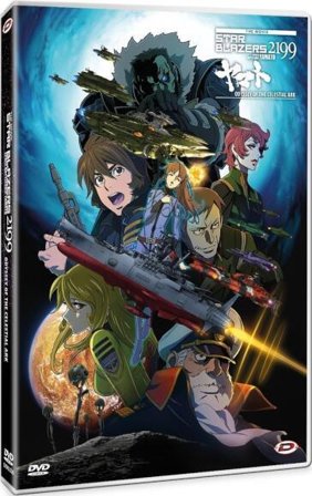 Star Blazers 2199 The Movie - Odyssey Of The Celestial Ark