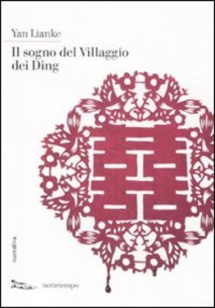Il sogno del villaggio dei Ding Yan Lianke