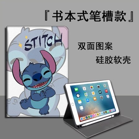 Stilfuldt etui til iPad Pro 10.5" Z11283 Stitch B Bog-stil Pen Slot til piger