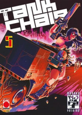 Tank chair. Vol. 5 Manabu Yashiro
