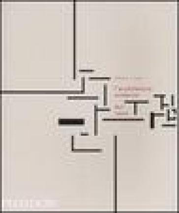 L'architettura moderna dal 1900. Ediz. illustrata William J.R. Curtis