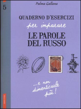 Quaderno d'esercizi per imparare le parole del russo. Vol. 5 Palma Gallana