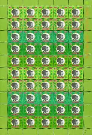 Danmark - Julemærkeark 1972 - Foldet