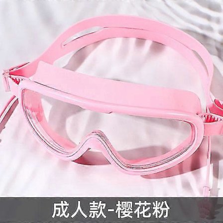 Svømmebriller Stor Ramme | Briller Svømming Stor | Svømmebriller Stor Ramme