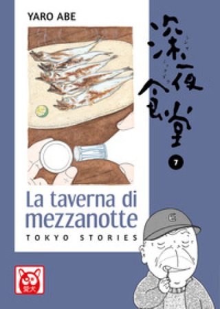 La taverna di mezzanotte. Tokyo stories. Vol. 7 Yaro Abe