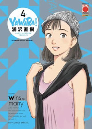 Yawara! Ultimate deluxe edition. Vol. 4 Naoki Urasawa