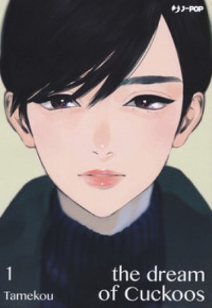 The dream of cuckoos. Vol. 1 Tamekou