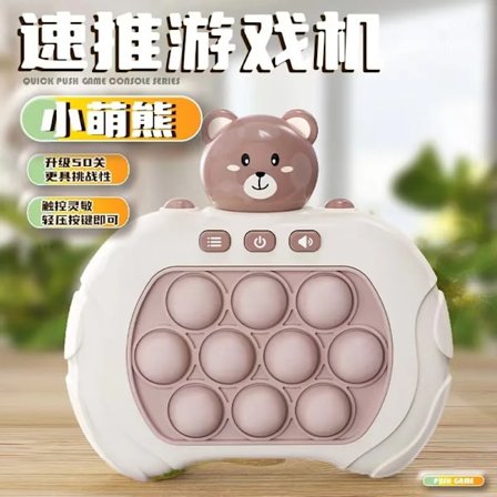 Ultimat Kul med Tryckspelsmaskin, Happy Speed, Puzzle Pass, Döda Råttor & Avstressningsleksaker - Gör Dig Redo för Non-Stop Underhållning