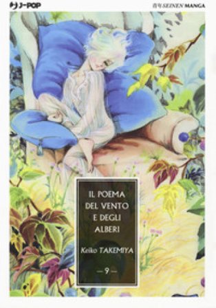 Il poema del vento e degli alberi. Vol. 9 Keiko Takemiya